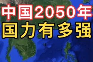 杰伦威：热火曾打入总决赛 我们试图在身体对抗上超过他们