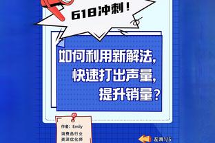 体坛记者：韦世豪因胯部拉伤，预计休息一周左右